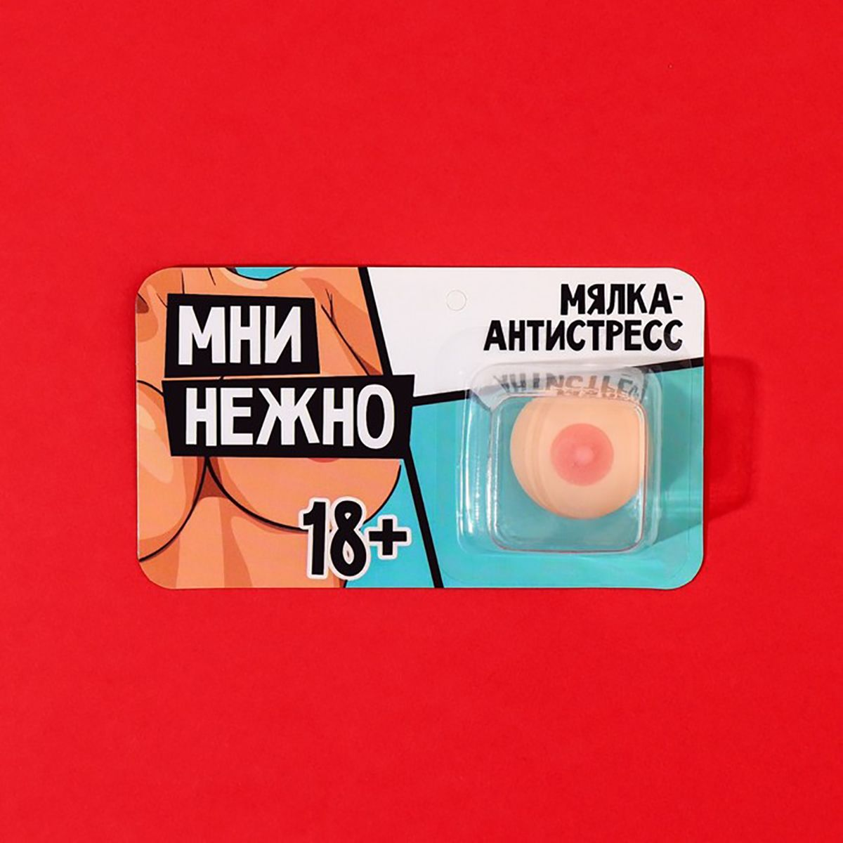 Купить мялка-релаксант &amp;laquo;мни нежно&amp;raquo; Image