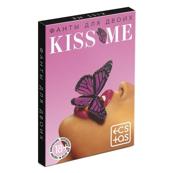 Купить эротические фанты kiss me Image