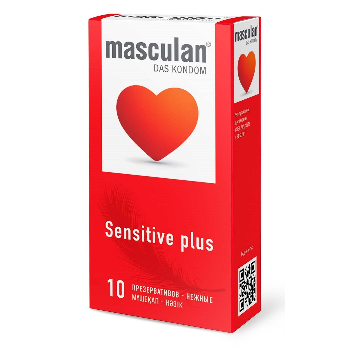 Купить презервативы masculan sensitive plus - 10 шт. Image