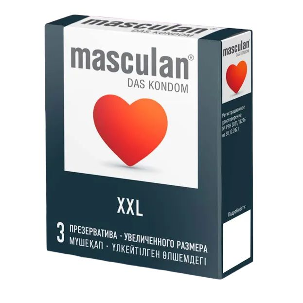 Купить презервативы увеличенного размера masculan xxl - 3 шт. Image