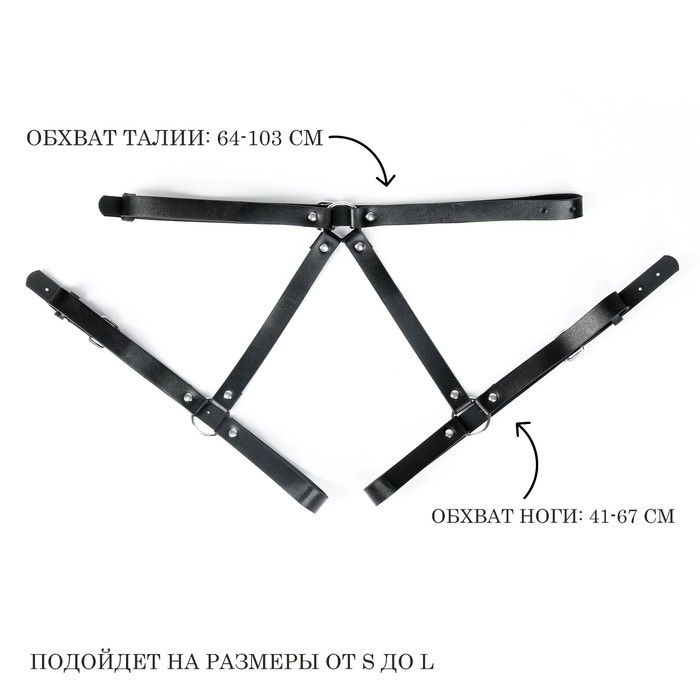 Купить черная портупея &amp;laquo;оки-чпоки&amp;raquo; с регулируемыми ремнями Image