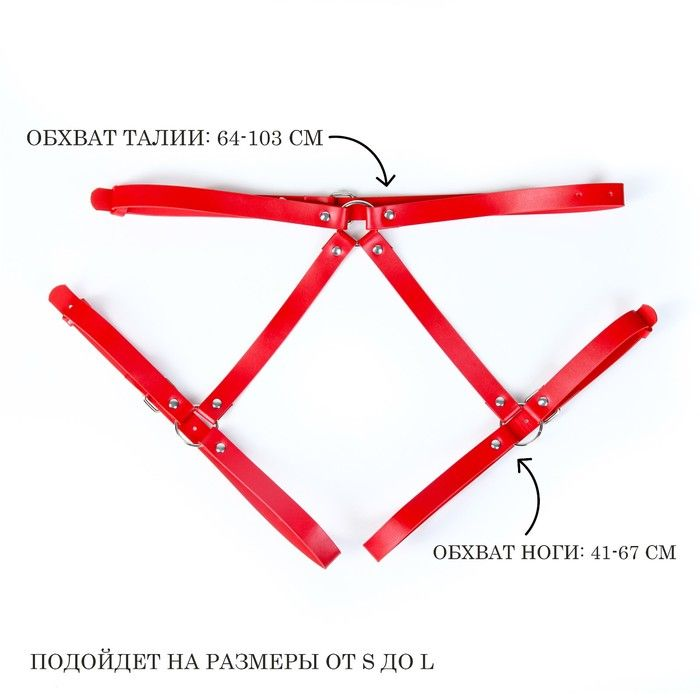 Купить красная портупея &amp;laquo;оки-чпоки&amp;raquo; с регулируемыми ремнями Image