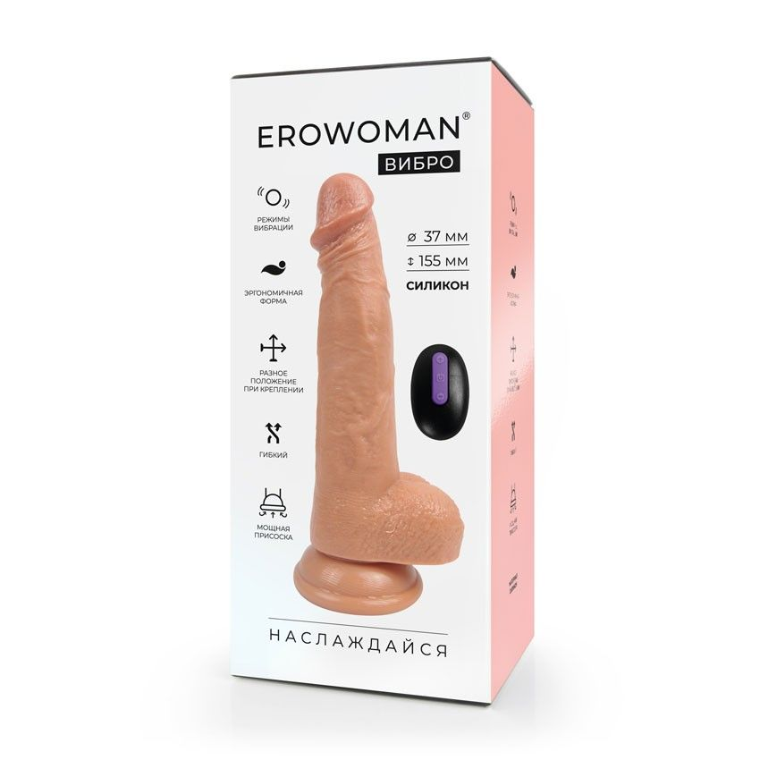 Купить телесный вибратор-реалистик erowoman с пультом ду - 20,5 см. Image