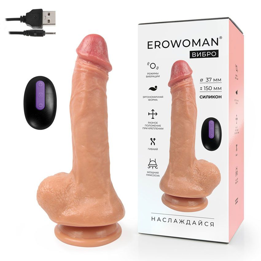 Купить телесный реалистичный вибратор erowoman - 21 см. Image