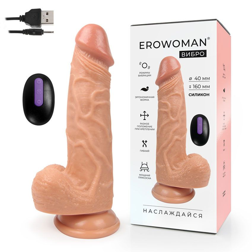 Купить телесный вибратор-реалистик erowoman - 20,5 см. Image