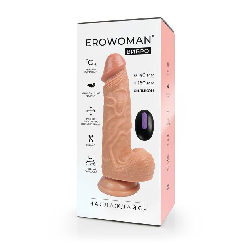 Купить телесный вибратор-реалистик erowoman - 20,5 см. Image