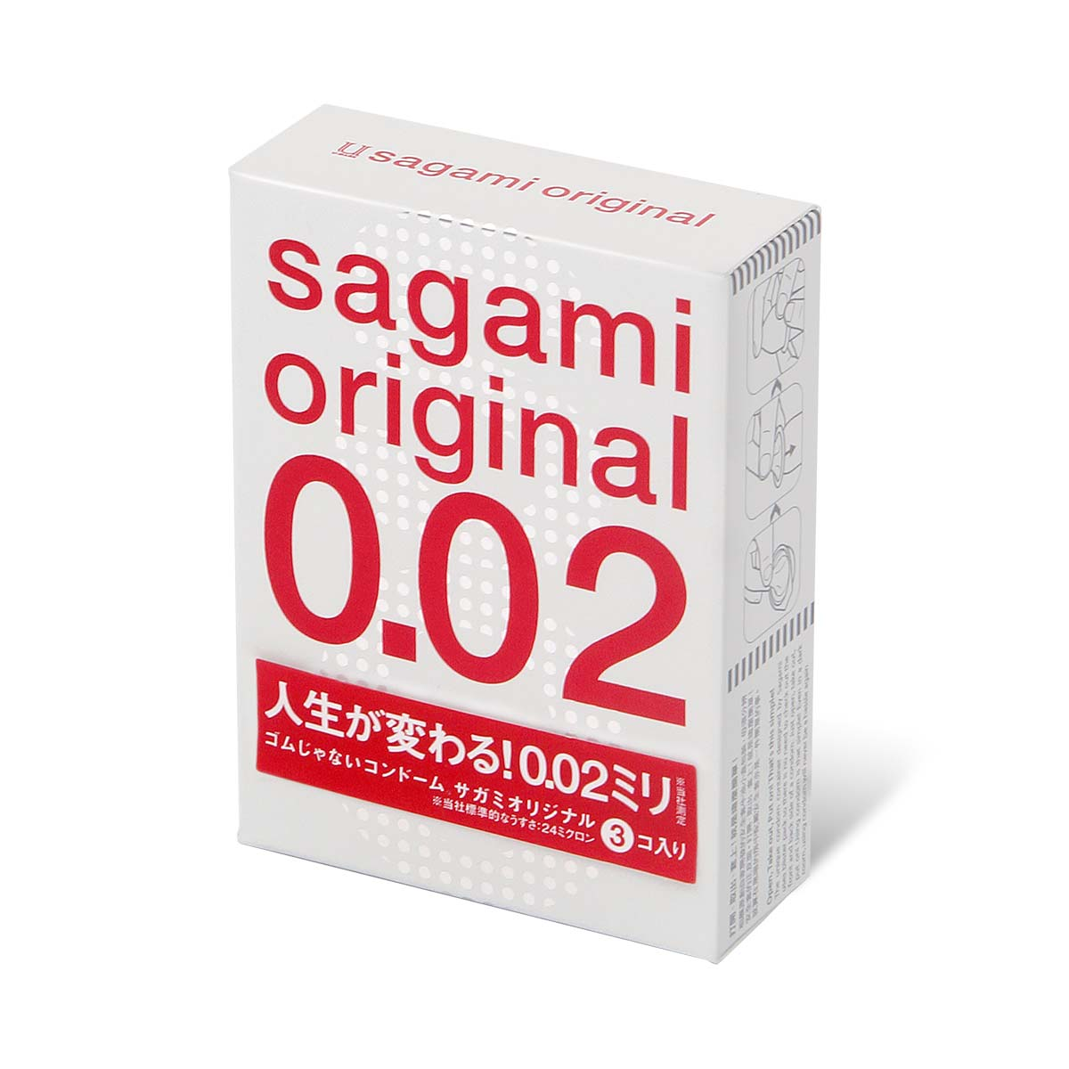 Купить ультратонкие презервативы sagami original 0.02 - 3 шт. Image