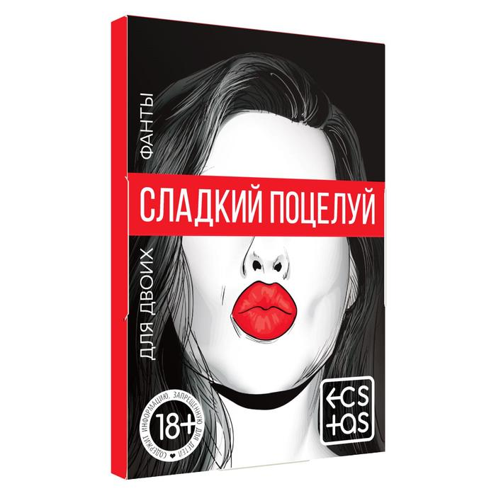 Купить игра с карточками  сладкий поцелуй Image