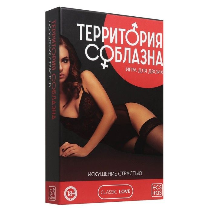 Купить игра с карточками  территория соблазна. искушение страстью Image