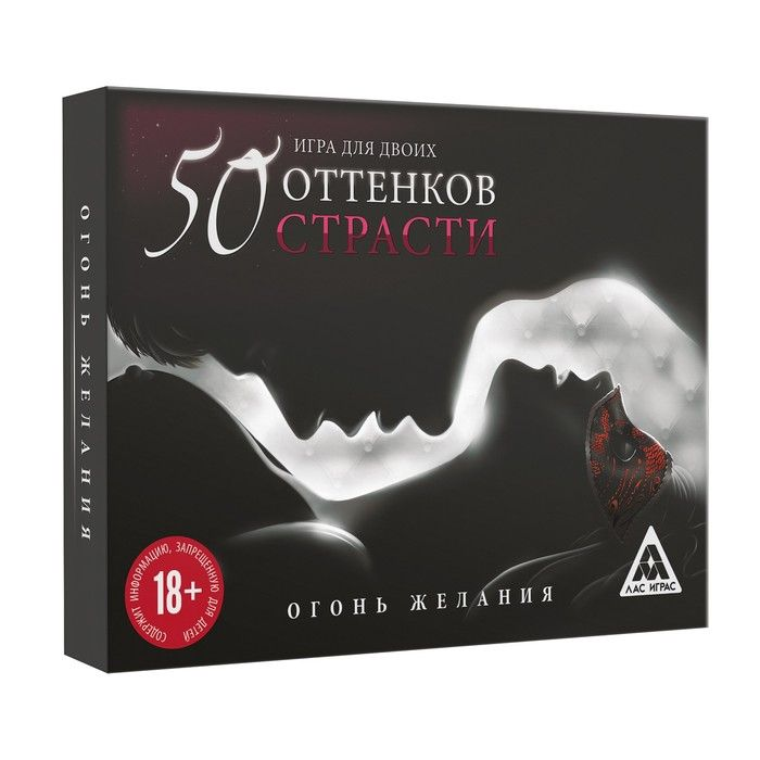 Купить игра для двоих &amp;laquo;на 50 оттенков откровеннее&amp;hellip;&amp;raquo; Image