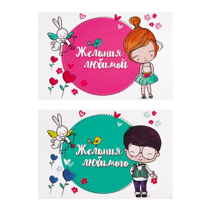 Купить игра для двоих &amp;laquo;i love you&amp;raquo; Image