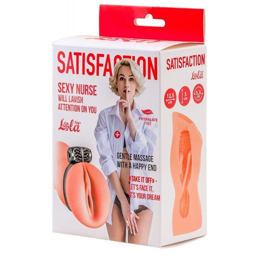 Купить мастурбатор с виброкольцом satisfaction magazine nurse Image