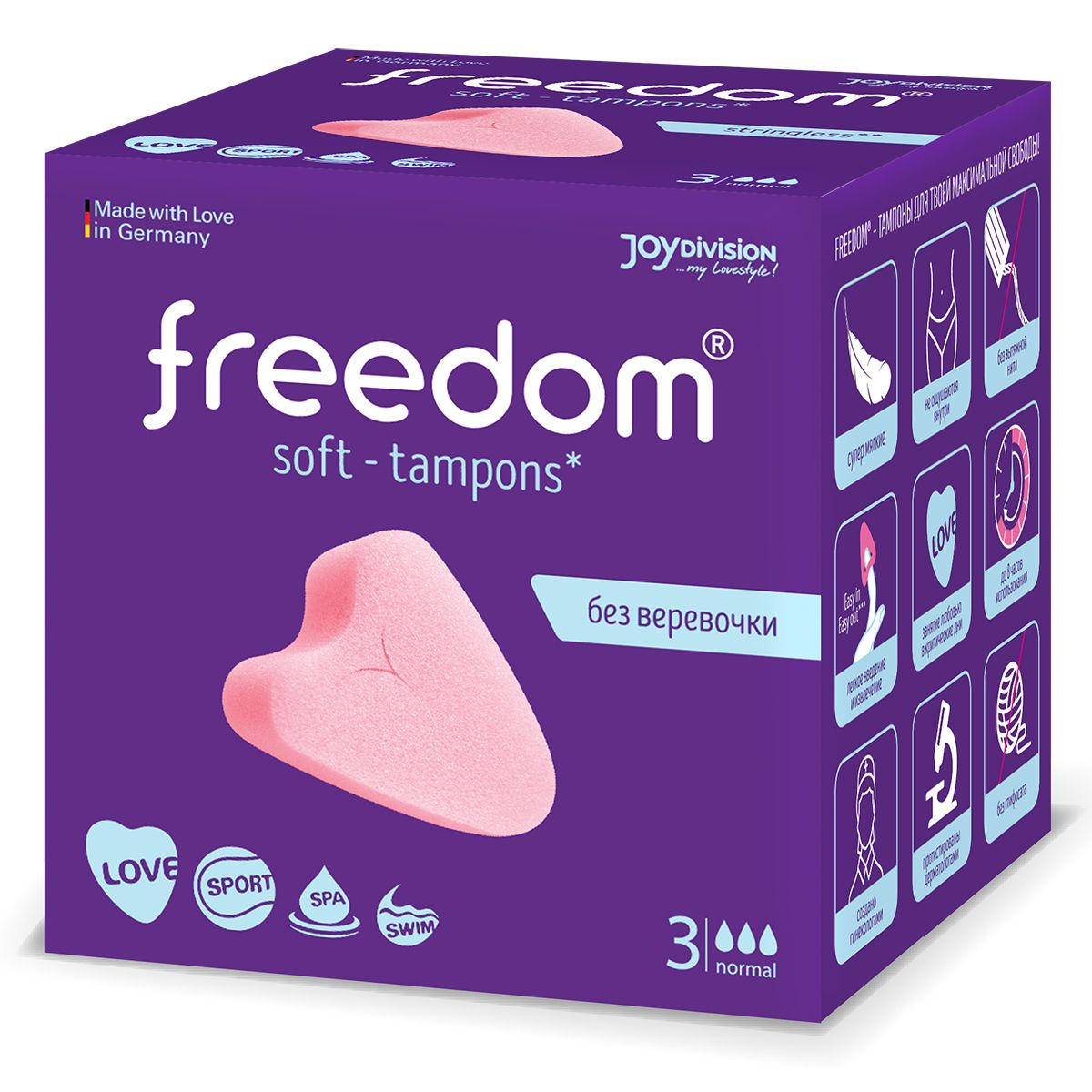 Купить женские гигиенические тампоны без веревочки freedom normal - 3 шт. Image